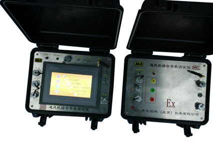 通風(fēng)機(jī)綜合參數(shù)測(cè)試儀