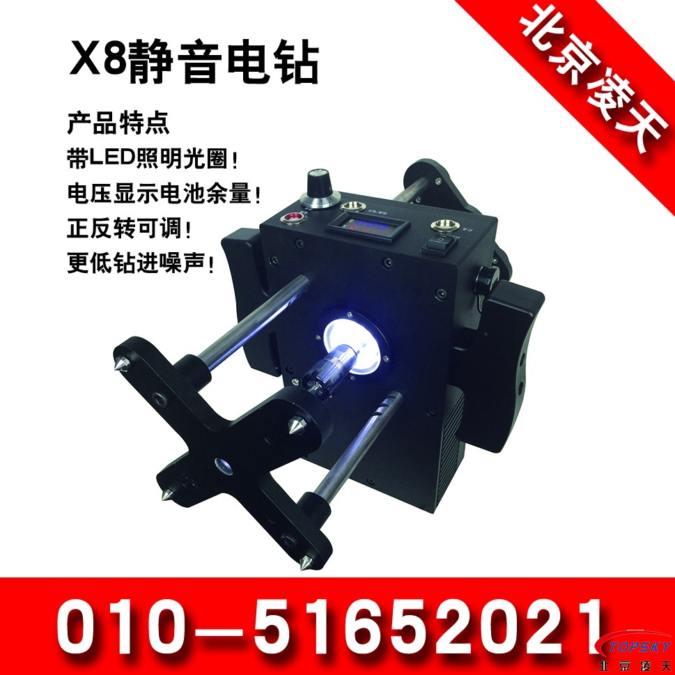 X8靜音電鉆（LED光圈、正反轉(zhuǎn)、低噪音）