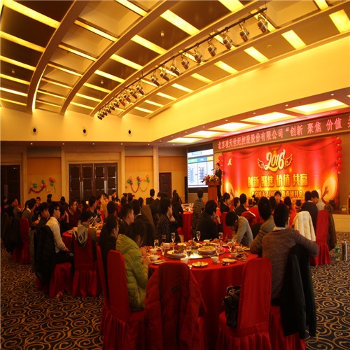 2016，正式前進的好時候！&mdash;&mdash;北京凌天&rdquo;創(chuàng)新、聚焦、價值、共贏&nbsp;&ldquo;新年團拜會