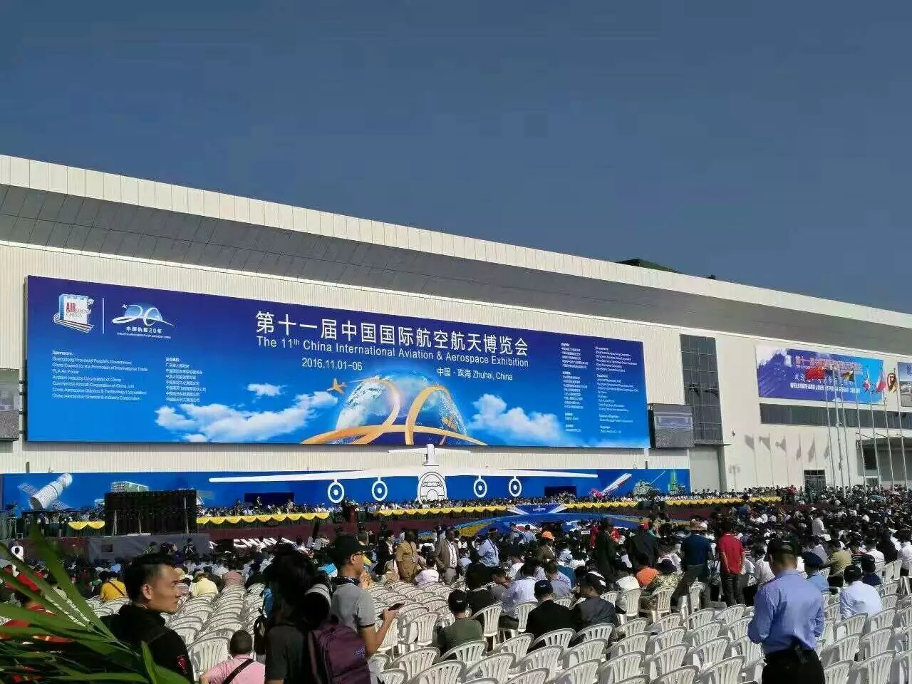 【直擊】奇特裝備，造型科幻！珠海航展上的&ldquo;凌天科技&rdquo;