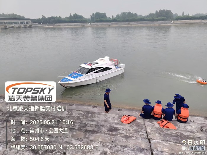 微信圖片_20250521111841(1).jpg