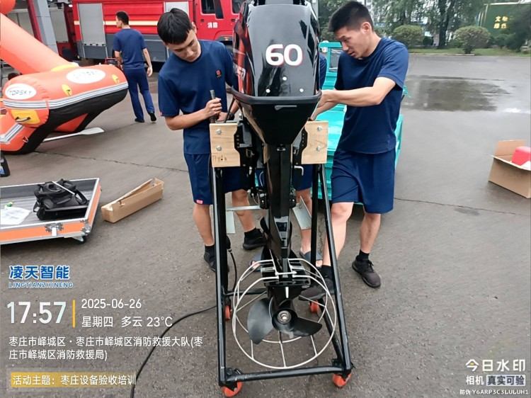 自扶正驗收1.jpg