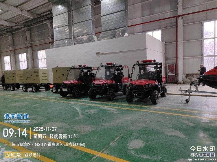 四輪消防摩托車驗(yàn)收.jpg